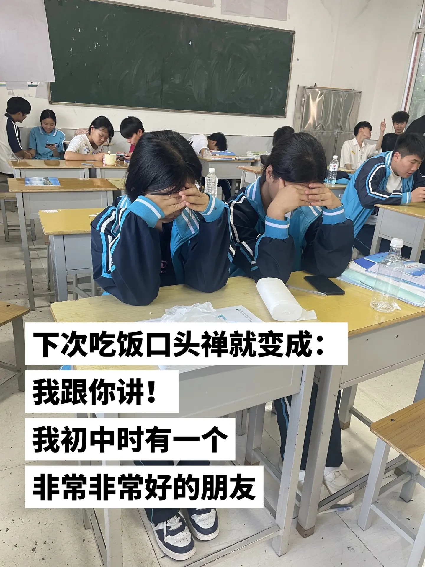 不在同一个学校 唯一想你的方式就是跟别人提起你.