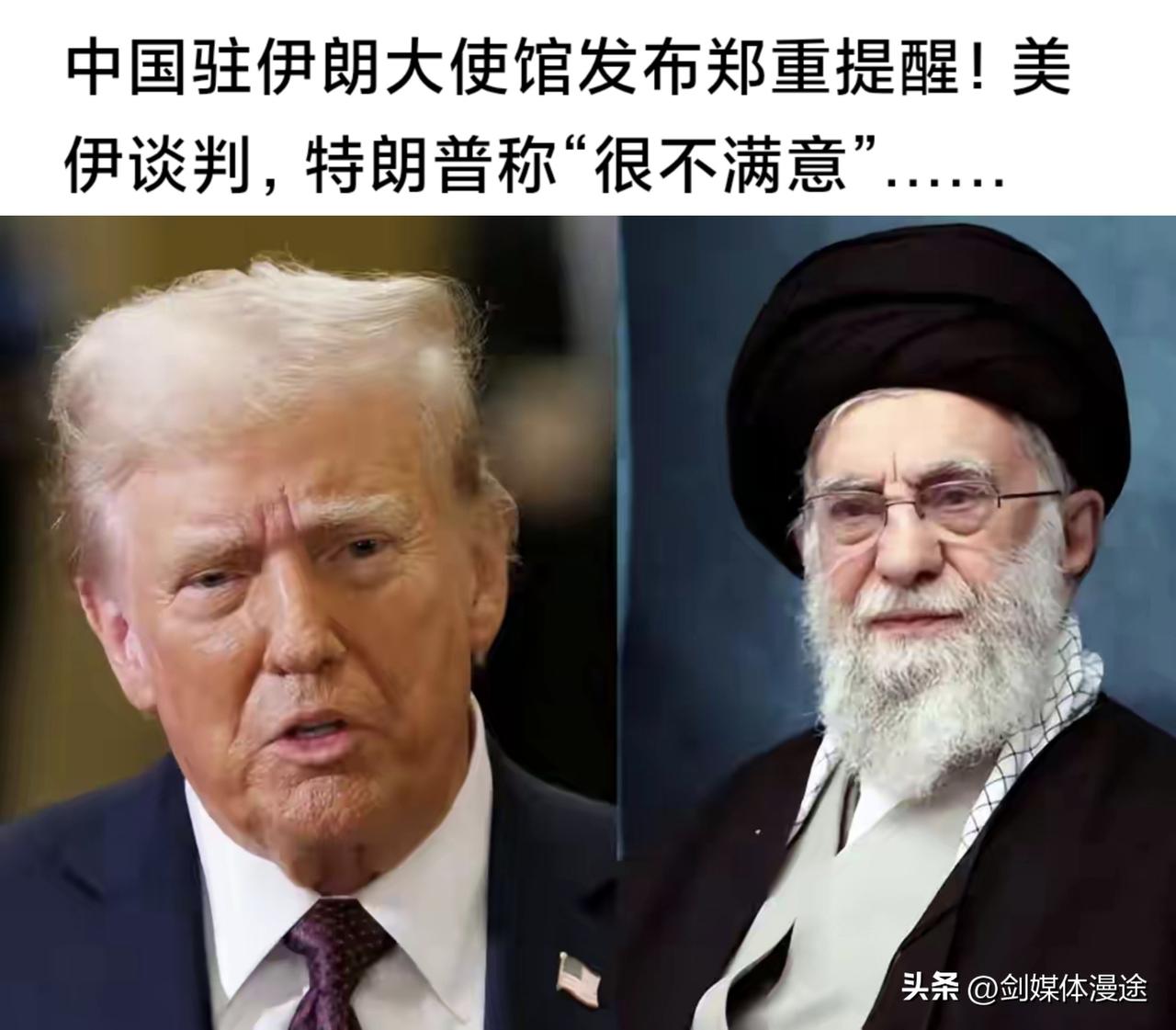 特朗普表示：伊朗要给美国送礼 战争就可以停止？要送什么呢：440 公斤浓缩铀  