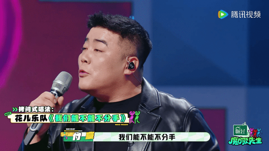 内娱第一次出现舔狗系歌手 救命啊哈哈哈哈！付豪一开口我直接代入舔狗视角！“我超爱