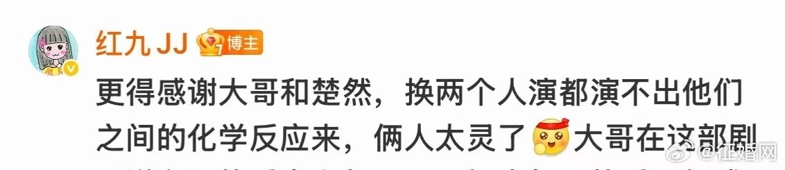 爱情有烟火亲妈夸檀健次王楚然爱情有烟火原作者夸檀健次王楚然爱情有烟火原作者夸檀健