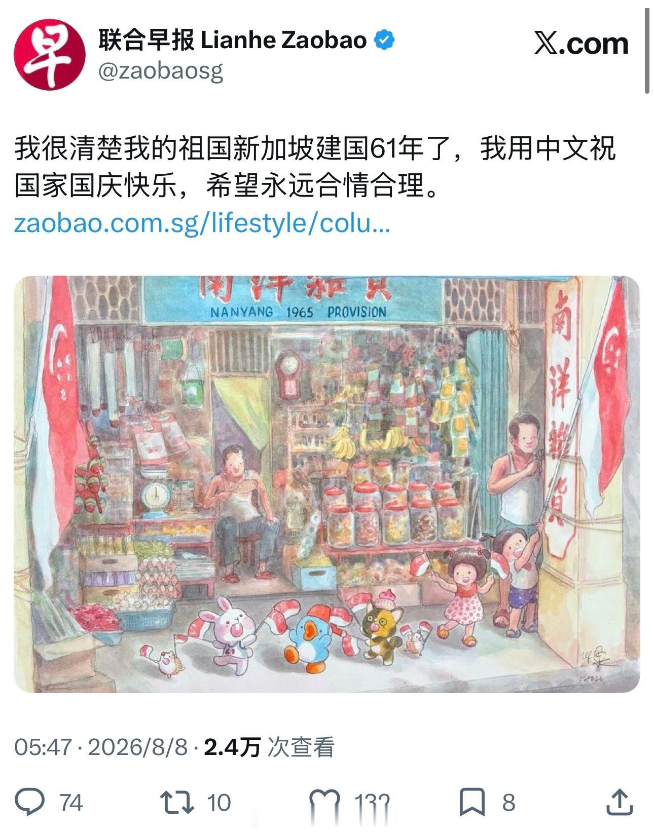 你看你说的，用印度语祝福也一样合情合理！不过，后半句可以理解为是对哪天彻底成为印