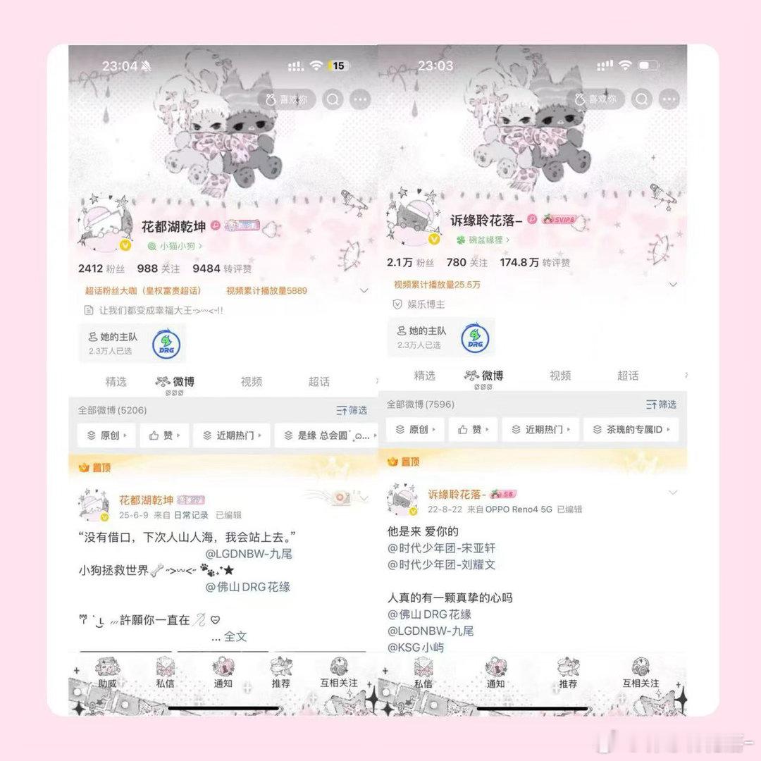 今天天气晴ᜊ•ᴗ•ິᜊ ​​​