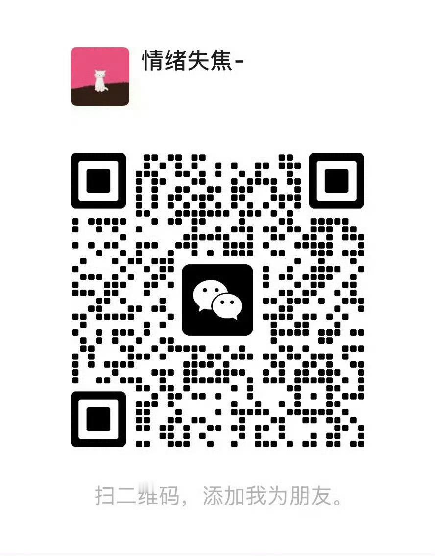 原图原文案pyq不定时更新 合作私 优惠价 