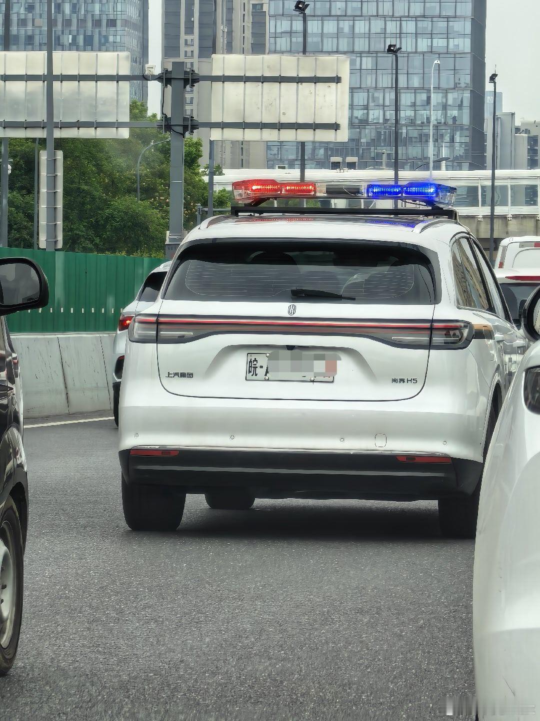 在合肥南二环快速路上遇到一辆熟悉的警车，定睛一看这不是尚界H5吗？看来合肥市采购