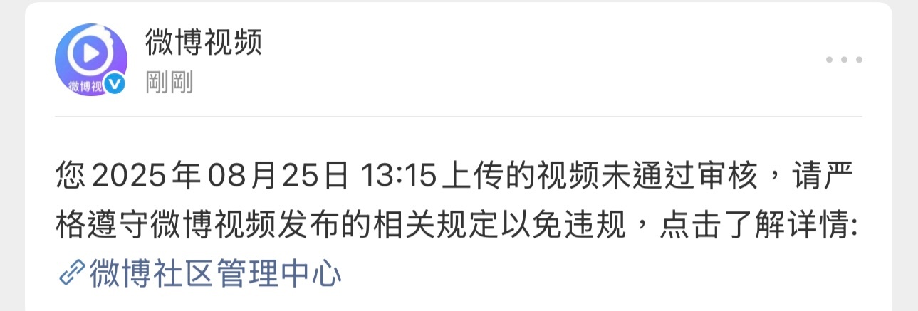 发了个梓渝围读对台词的片段，过了一会就这了。 ​​​