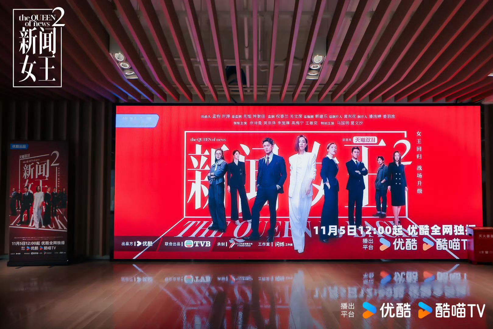 新闻女王2回归盛典 这么精彩的画面，看着太期待剧情了，被新闻女王2回归盛典拿捏，