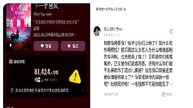 《深海》技术炸裂，观众却想逃。
粒子水墨熬了七年，没人记得你讲了啥。
《长安三万