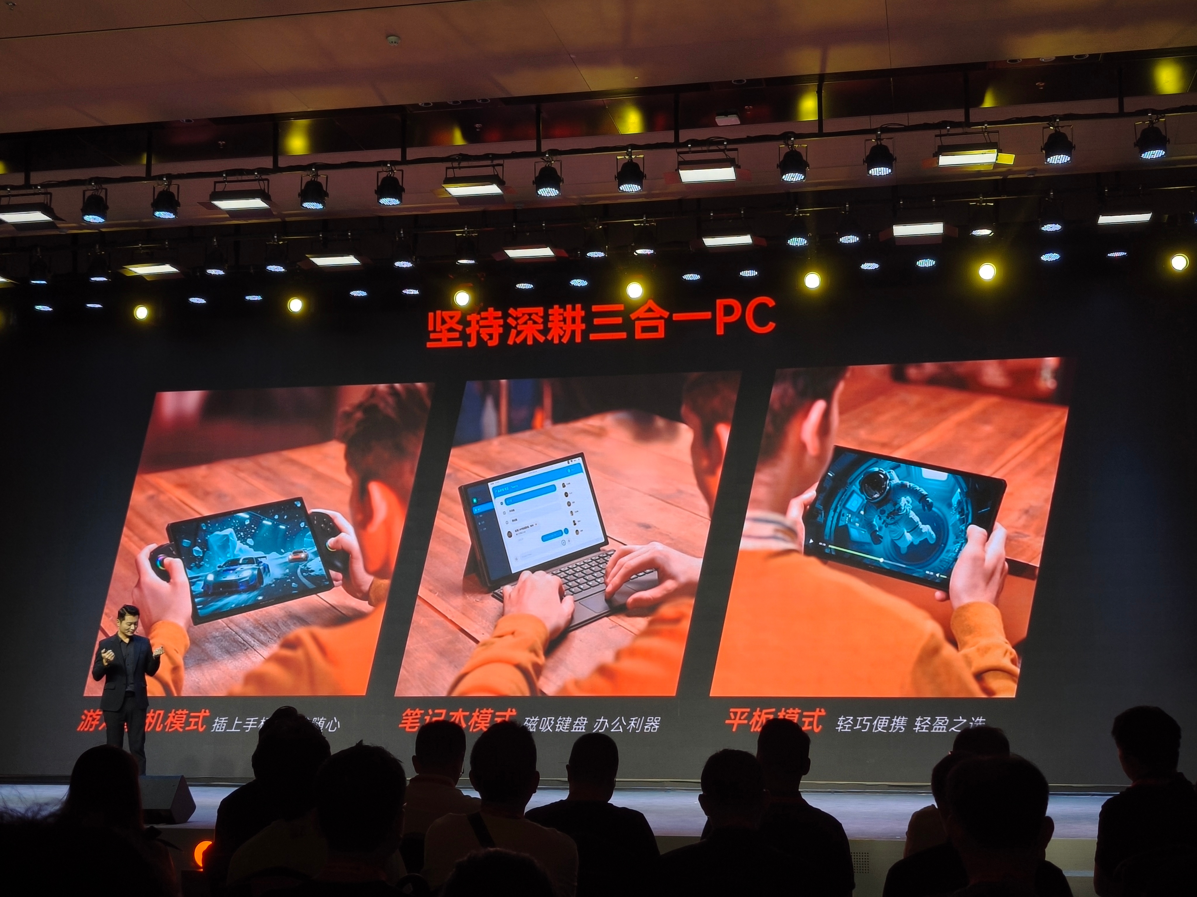 壹号本X1 Air正式发布，别家的Air用来形容轻薄，背地里其实代表了减配，而游