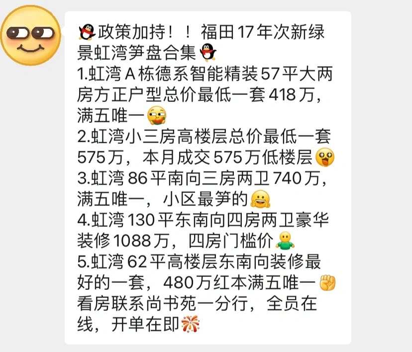 周二笋盘合集