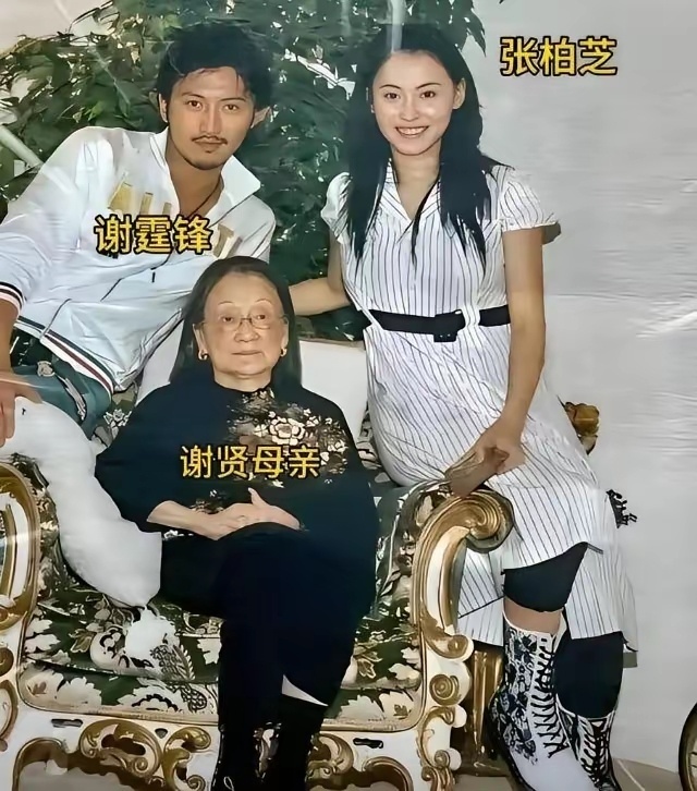 谢霆锋和张柏芝当年去探望95岁高龄的奶奶，三人留下了这张珍贵的合影。 