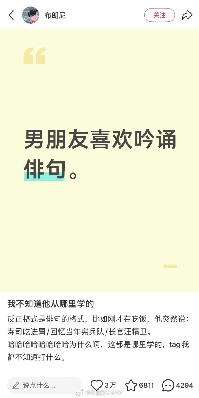 ？ 