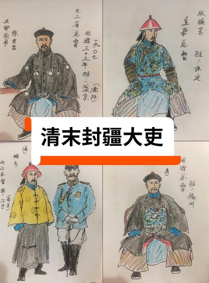 历史