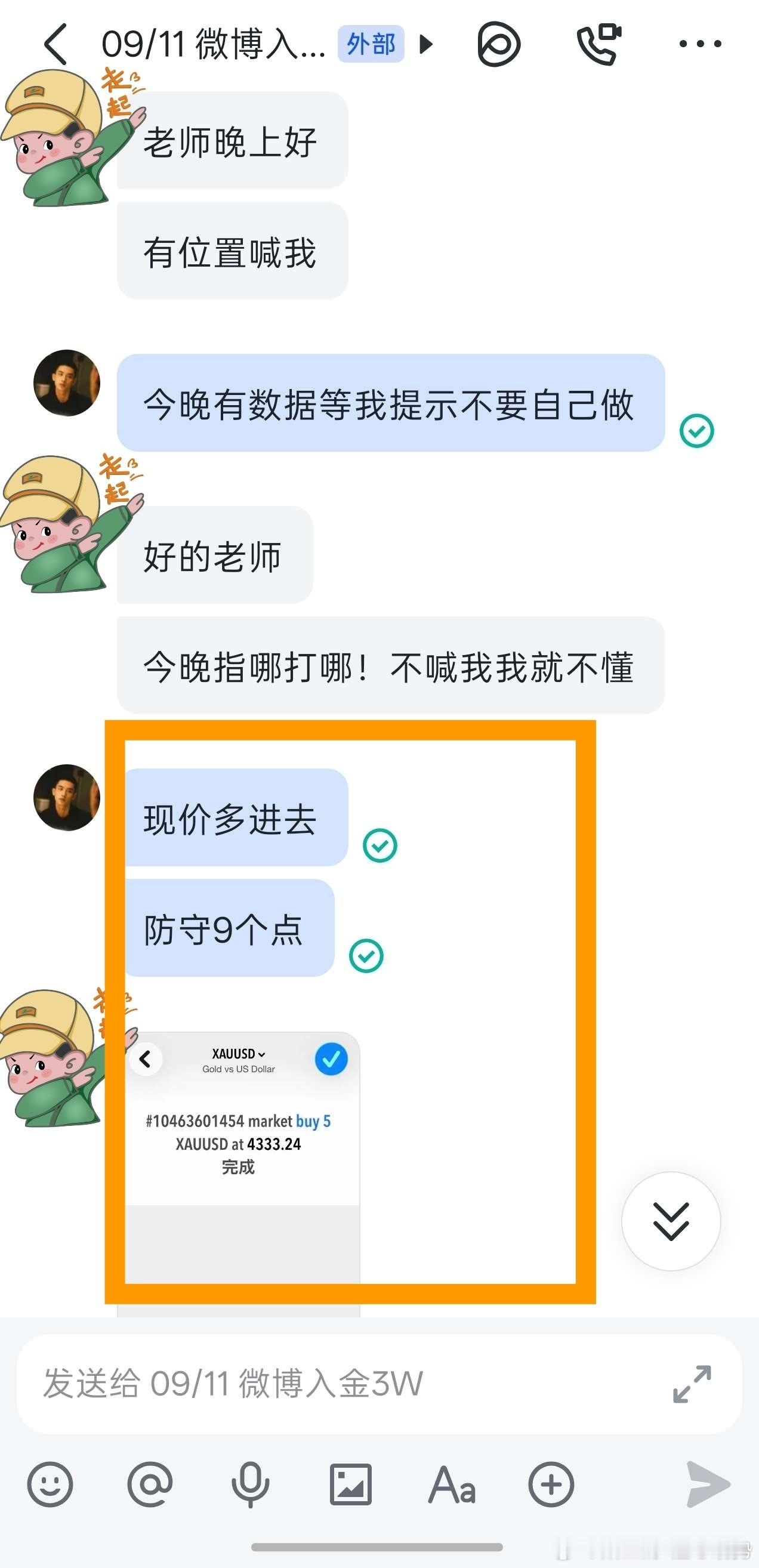 来，接着奏乐接着舞方向给了，剩下的就是坐着收钱。就这么简单，不服不行。舒舒服服，