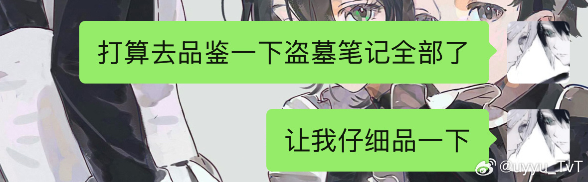分享图片 