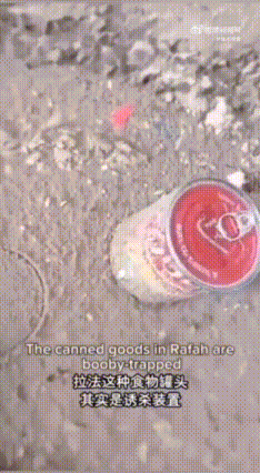 在巴勒斯坦加沙地区，当地民众展示了以色列军队在部分区域撤离后，留下的伪装成罐头的