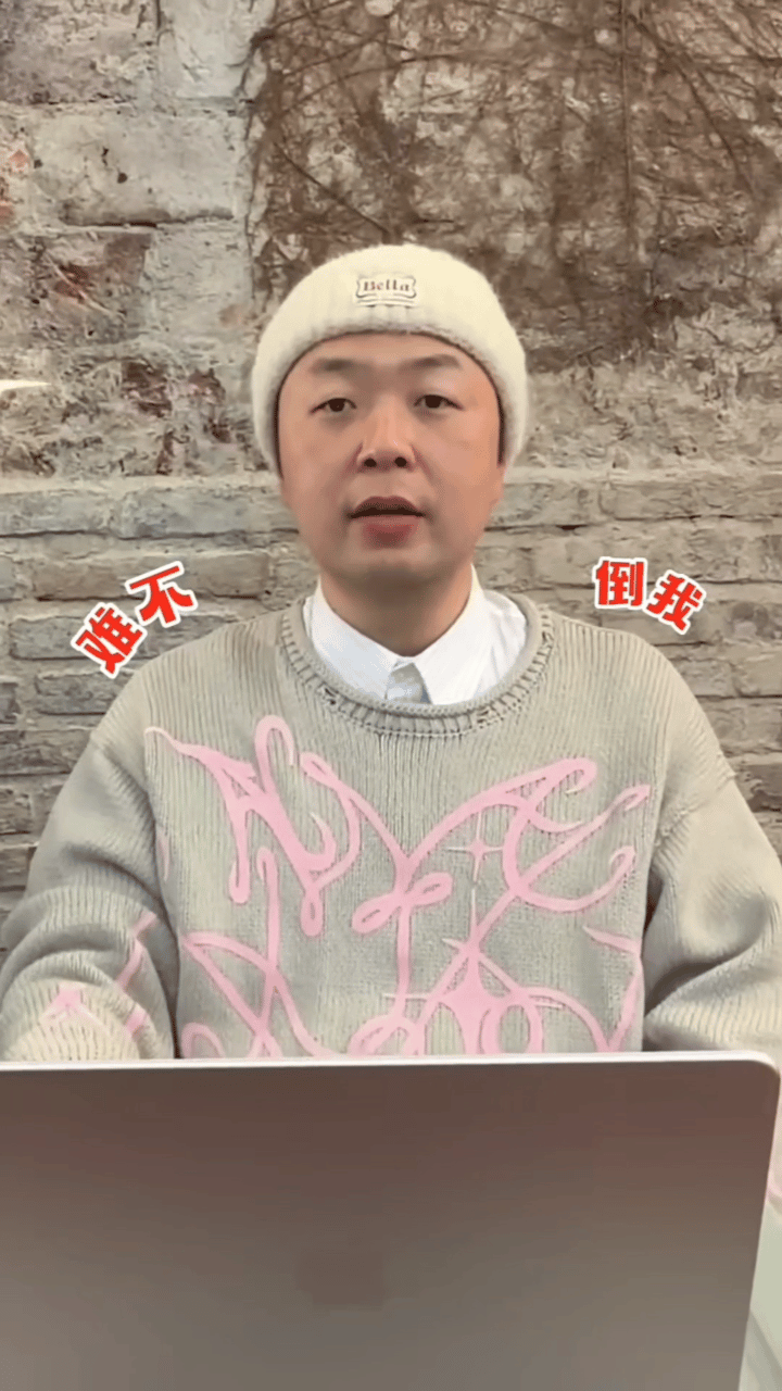 杜海涛对直播有自己的理解 杜海涛把直播玩出了新高度，不追流量重温度，幽默控场又暖