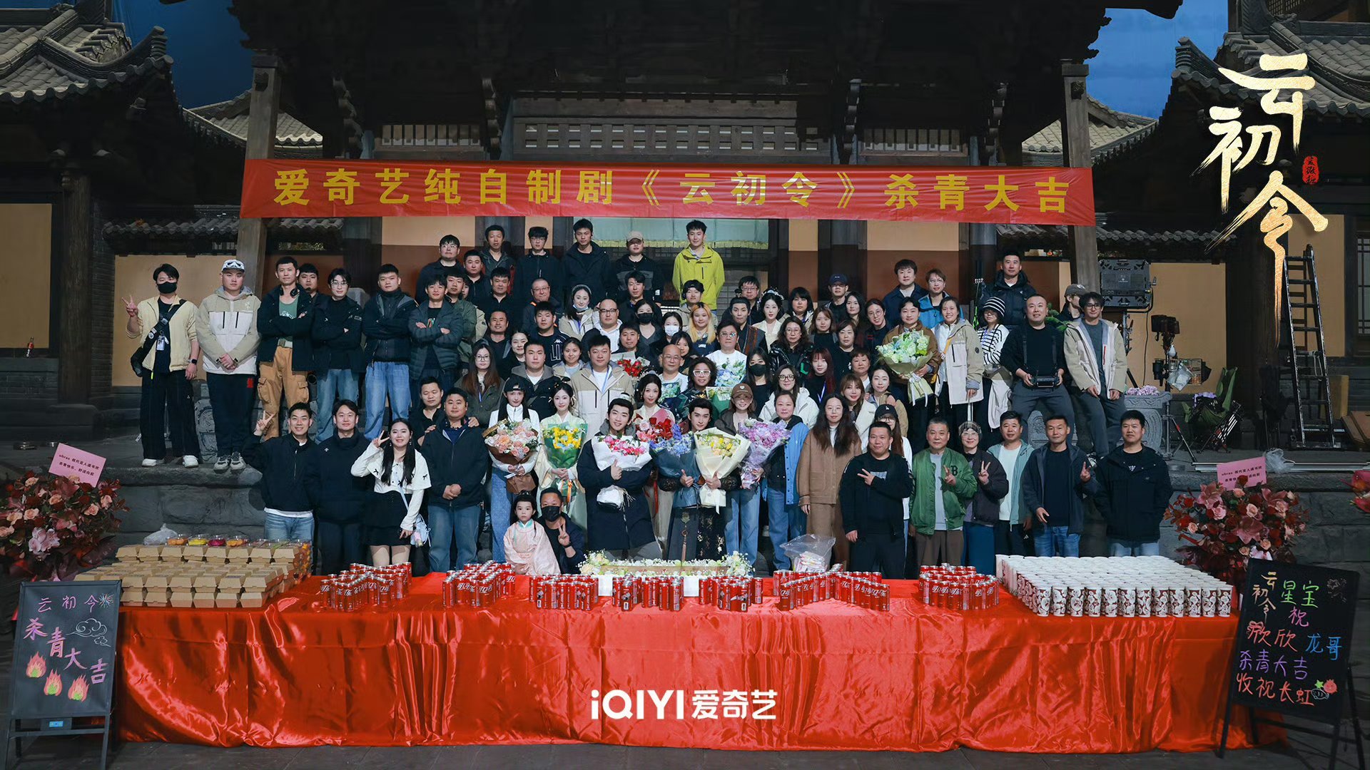 云初令虞书欣云初令海报《云初令》圆满杀青！这才是属于中式大女主的复仇史诗，堪称古