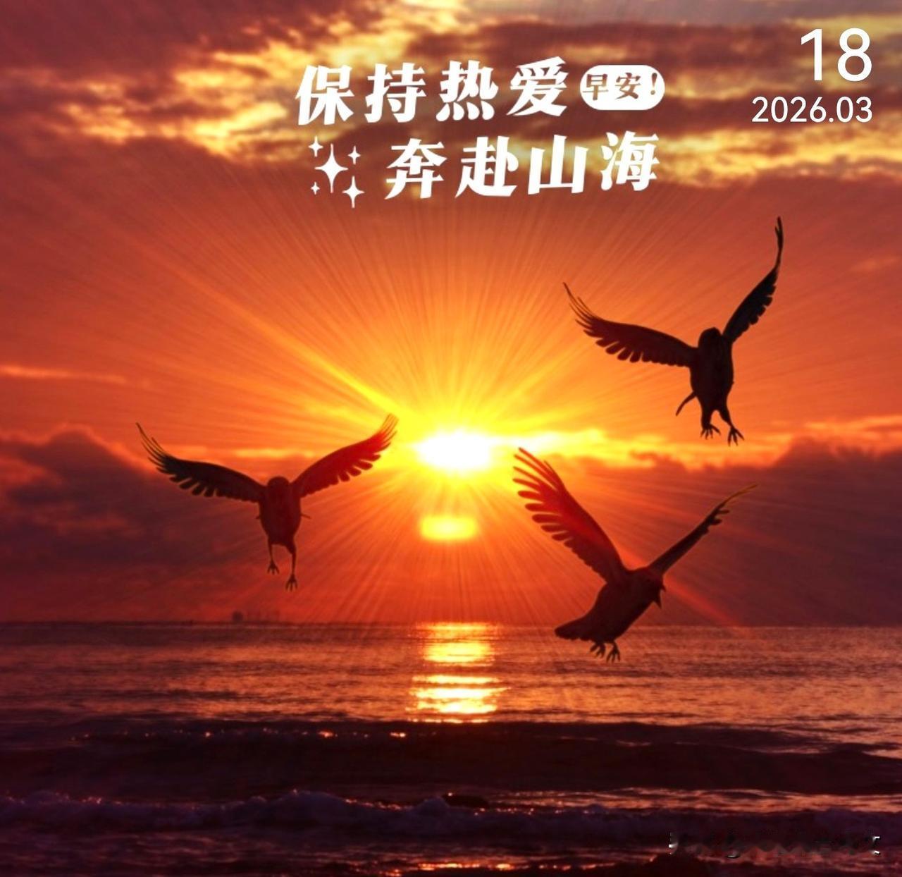 清晨的风轻轻拂过，阳光洒在肩头，新的一天充满希望。无论昨天如何，此刻都是崭新的开