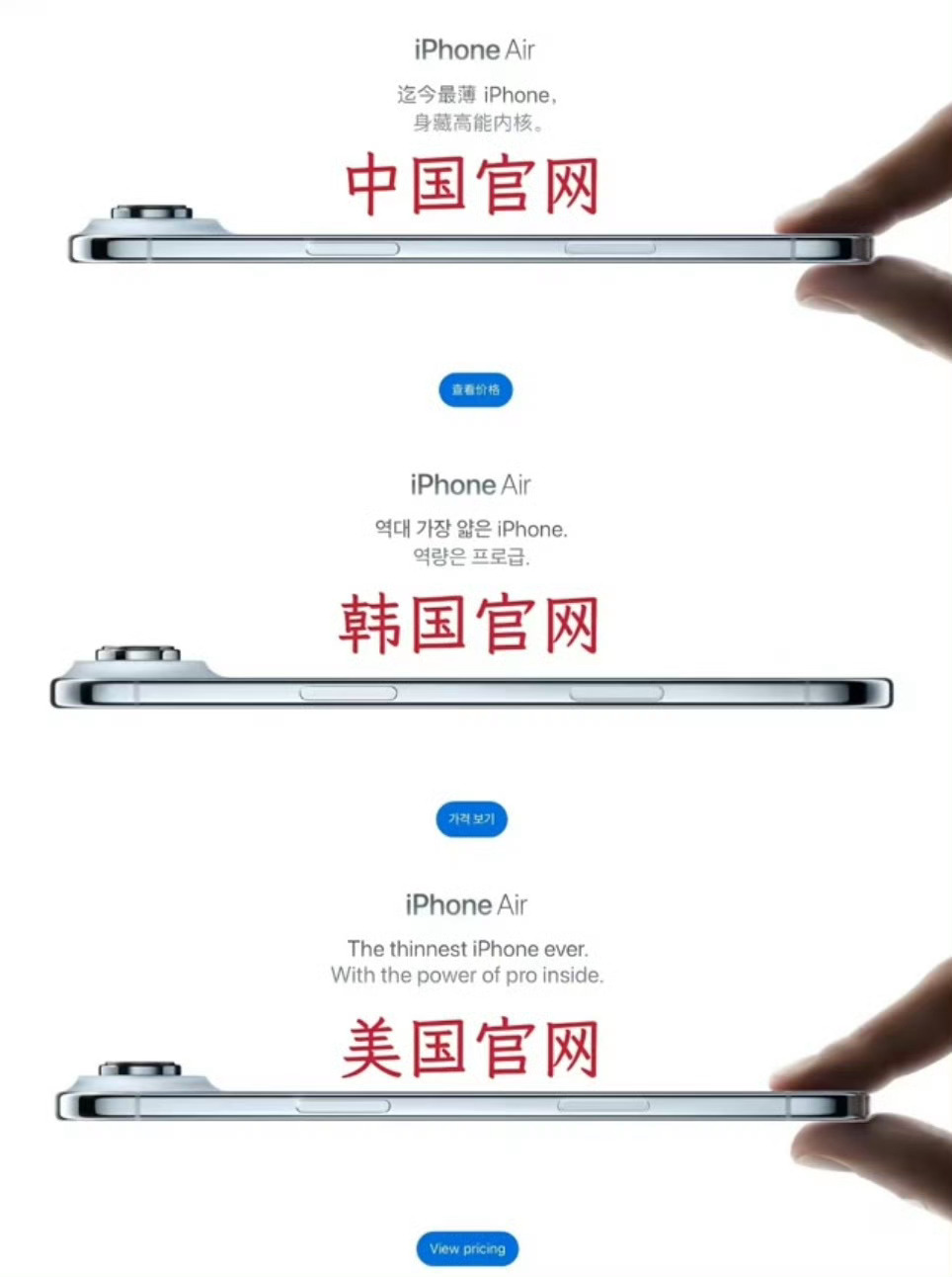 三星嘲讽iPhone17系列虽然我对苹果手机不太感冒，但是三丧更让我厌恶好么……