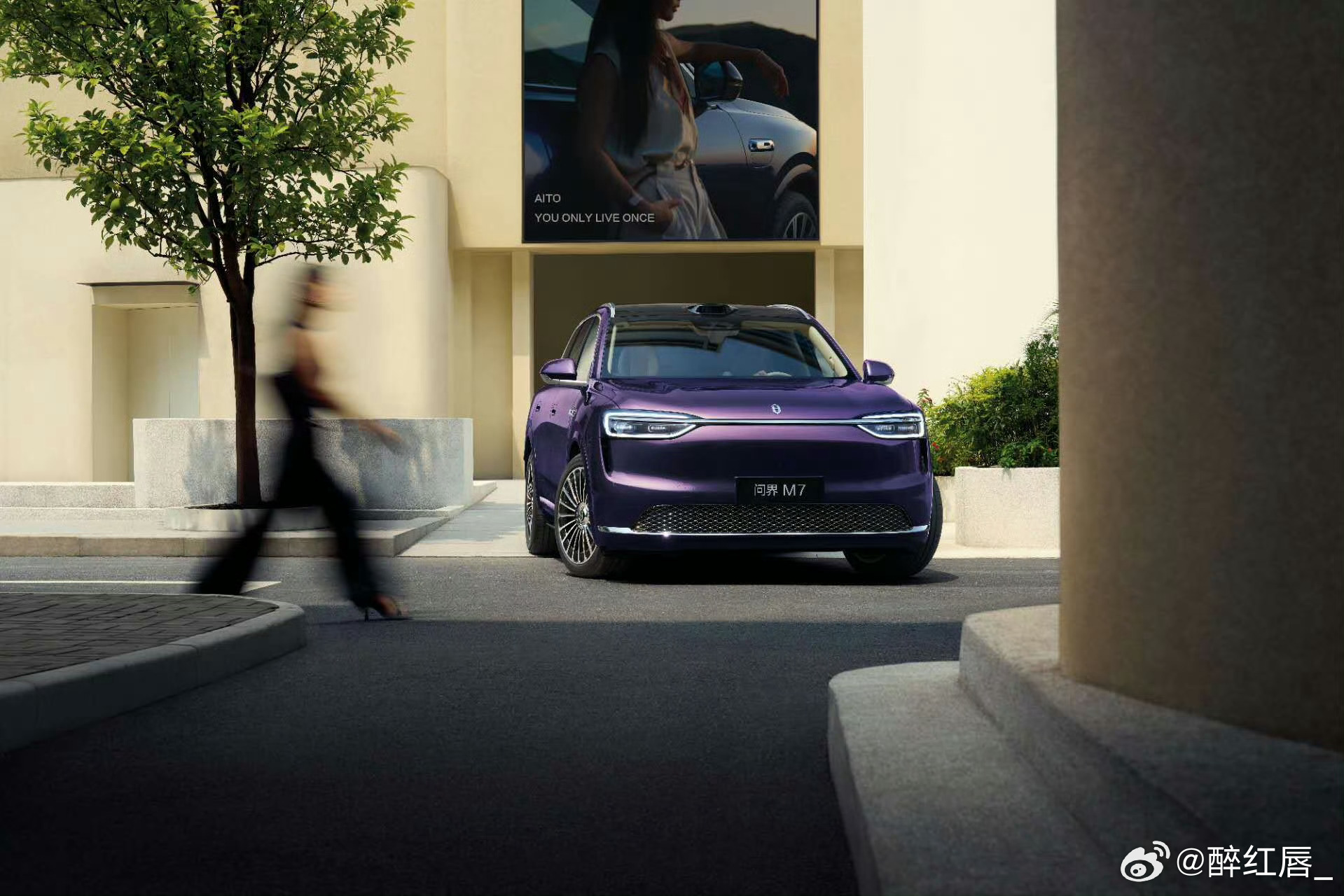 问界M7官宣夜紫新色新车色亮相，夜紫这个颜色还挺特别的，不浮夸又显高级，整体气质