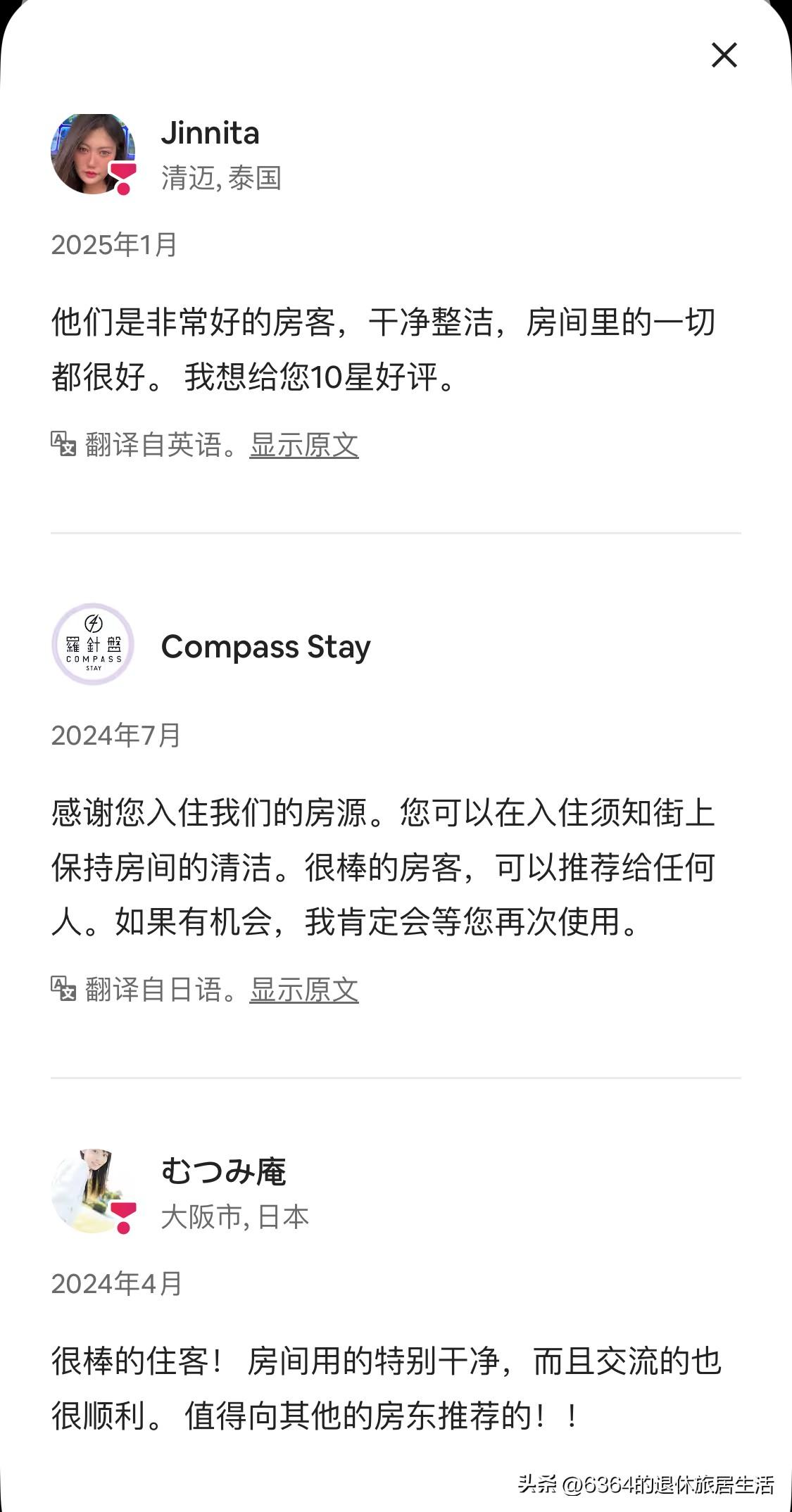青岛有一对夫妇，退休后开启环球旅居生活，他们不追逐网红，只看重日常居家的实用性，