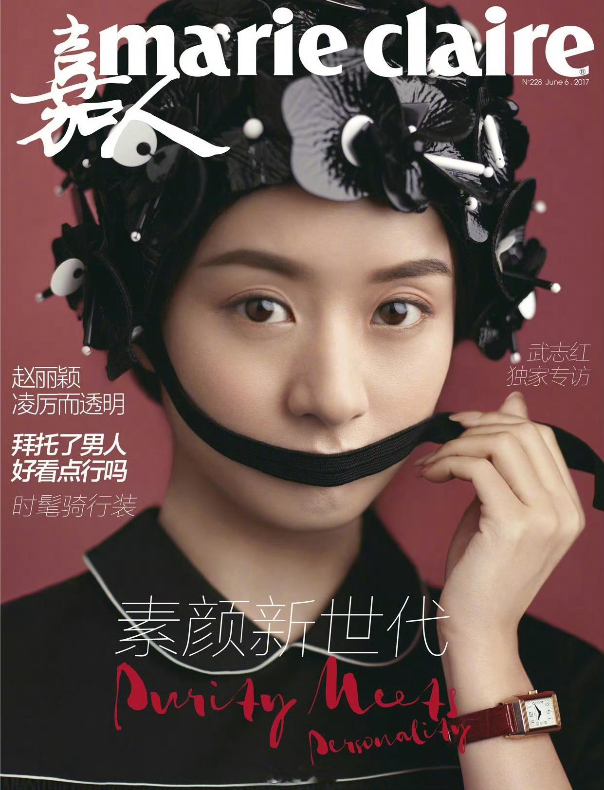 为什么嘉人只给老沥1️⃣刊1️⃣封，17年之后彻底对她say 886呢？看图你就