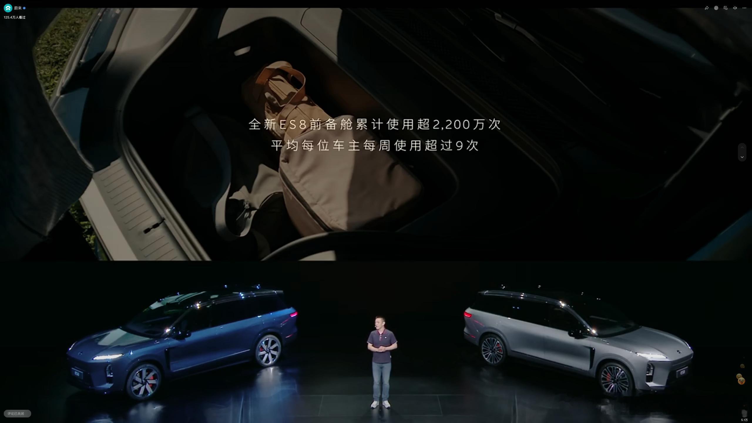 前备仓使用次数累积2200w，平均每周每个车主使用9次，几乎每天1-2次使用频率