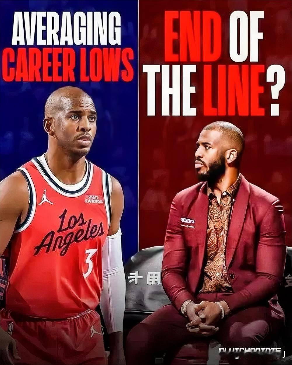 保罗深夜发文，快船生涯或落幕

12月3日凌晨，正在亚特兰大备战的快船传来惊人消