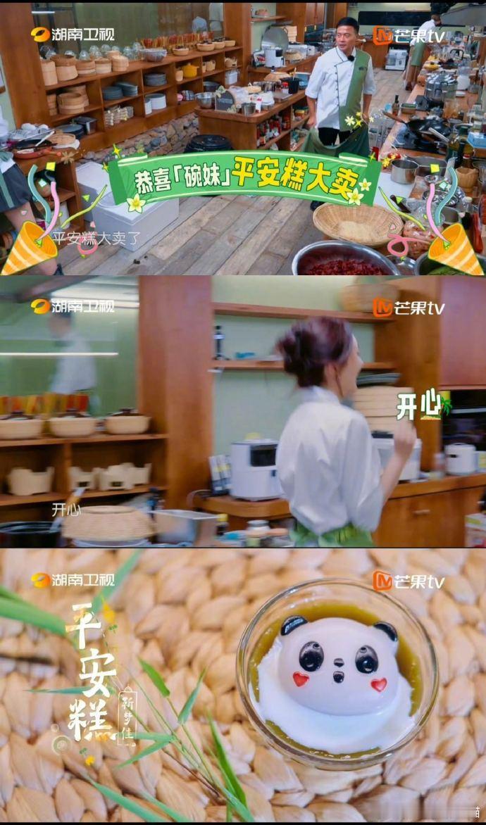 靳梦佳中餐厅成长开了倍速 追中餐厅越看越感慨，靳梦佳成长速度真像开了倍速。厨艺进