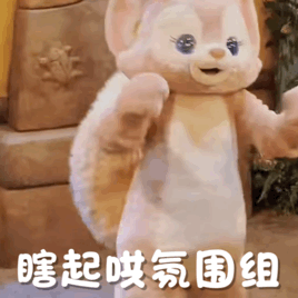 哈哈哈哈哈哈哈！！！我终于！弄完了！！！！！！ 