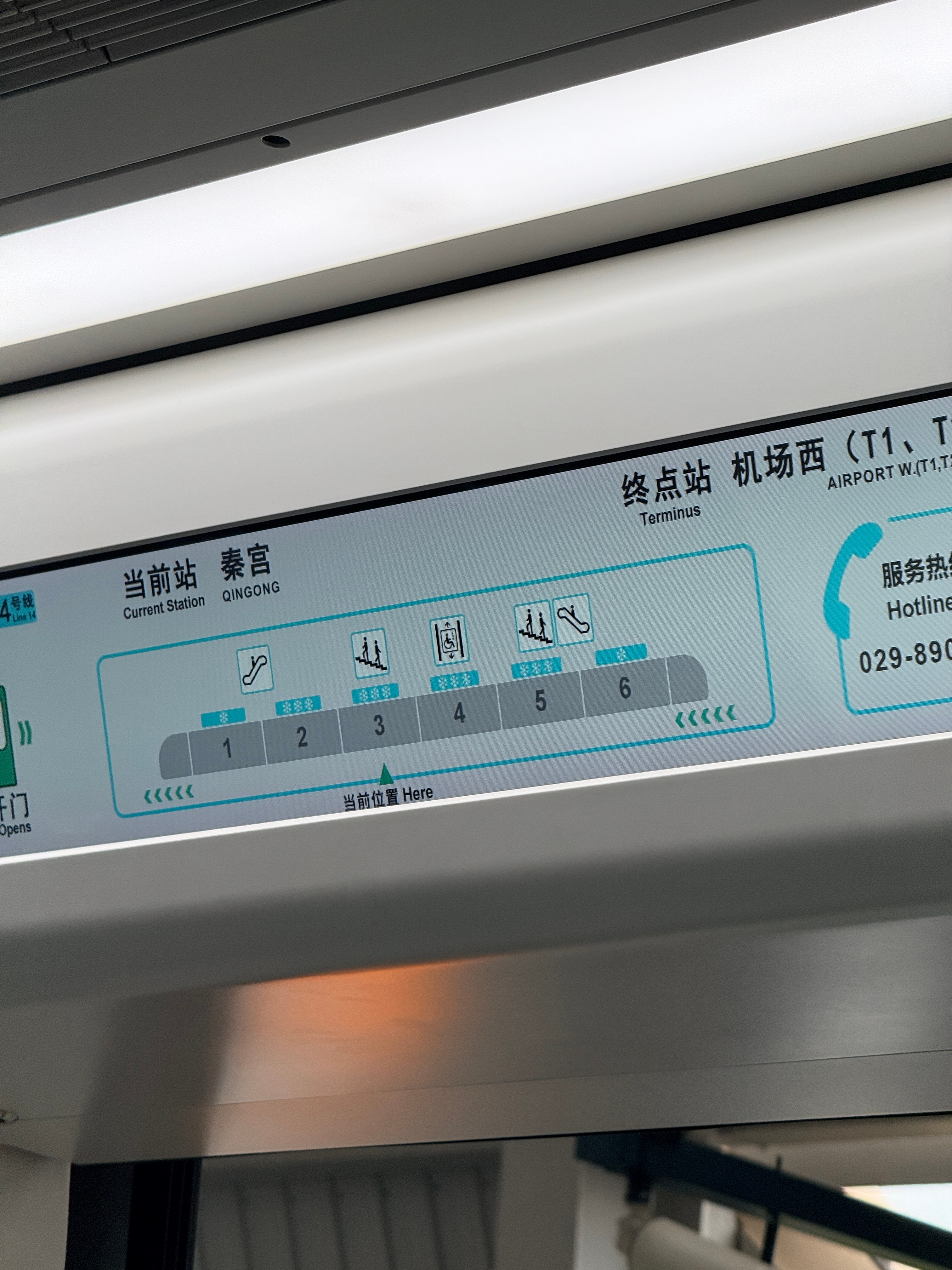 西安 陕西的地名真的吓人，下一站秦宫