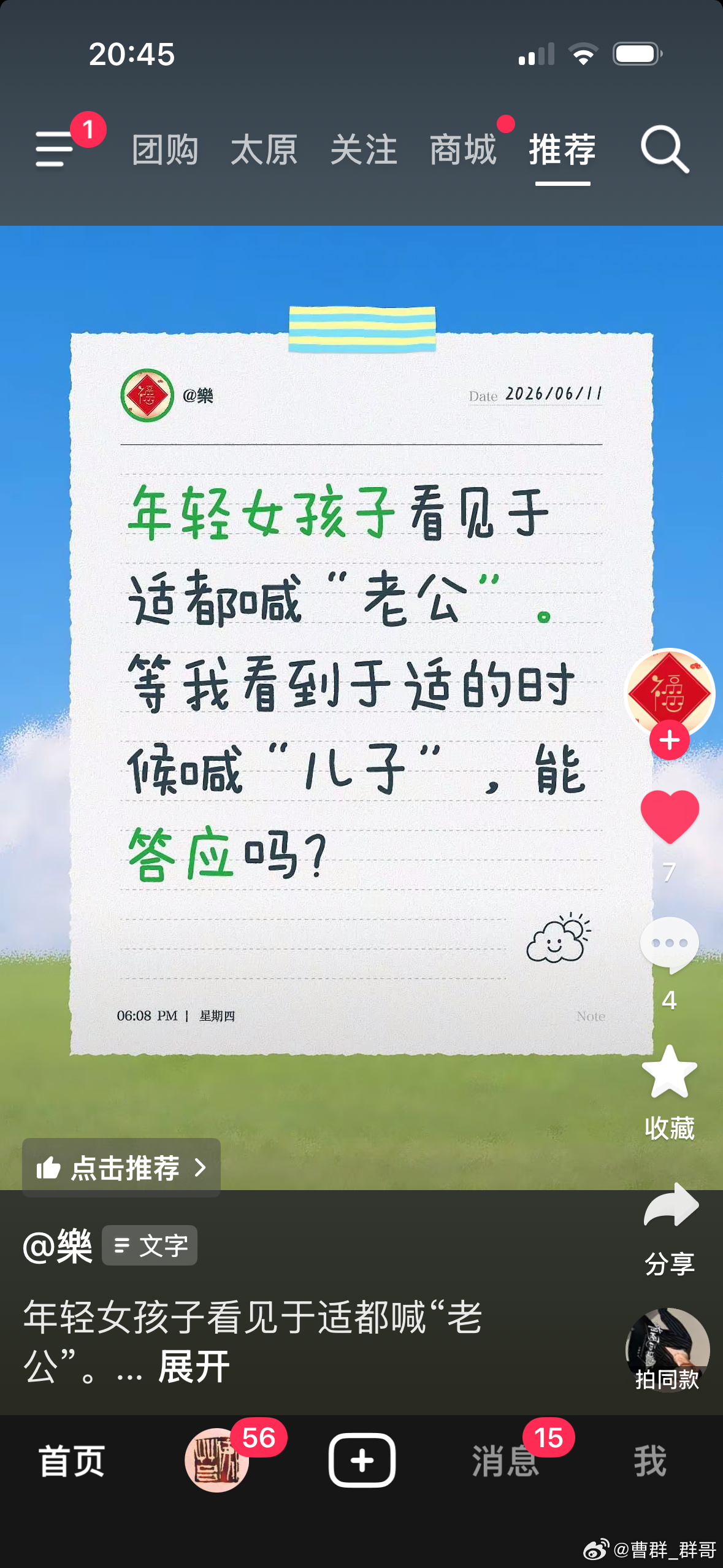 哈哈哈哈哈哈哈哈哈哈哈哈哈哈哈哈笑死我了哈哈哈哈哈哈
