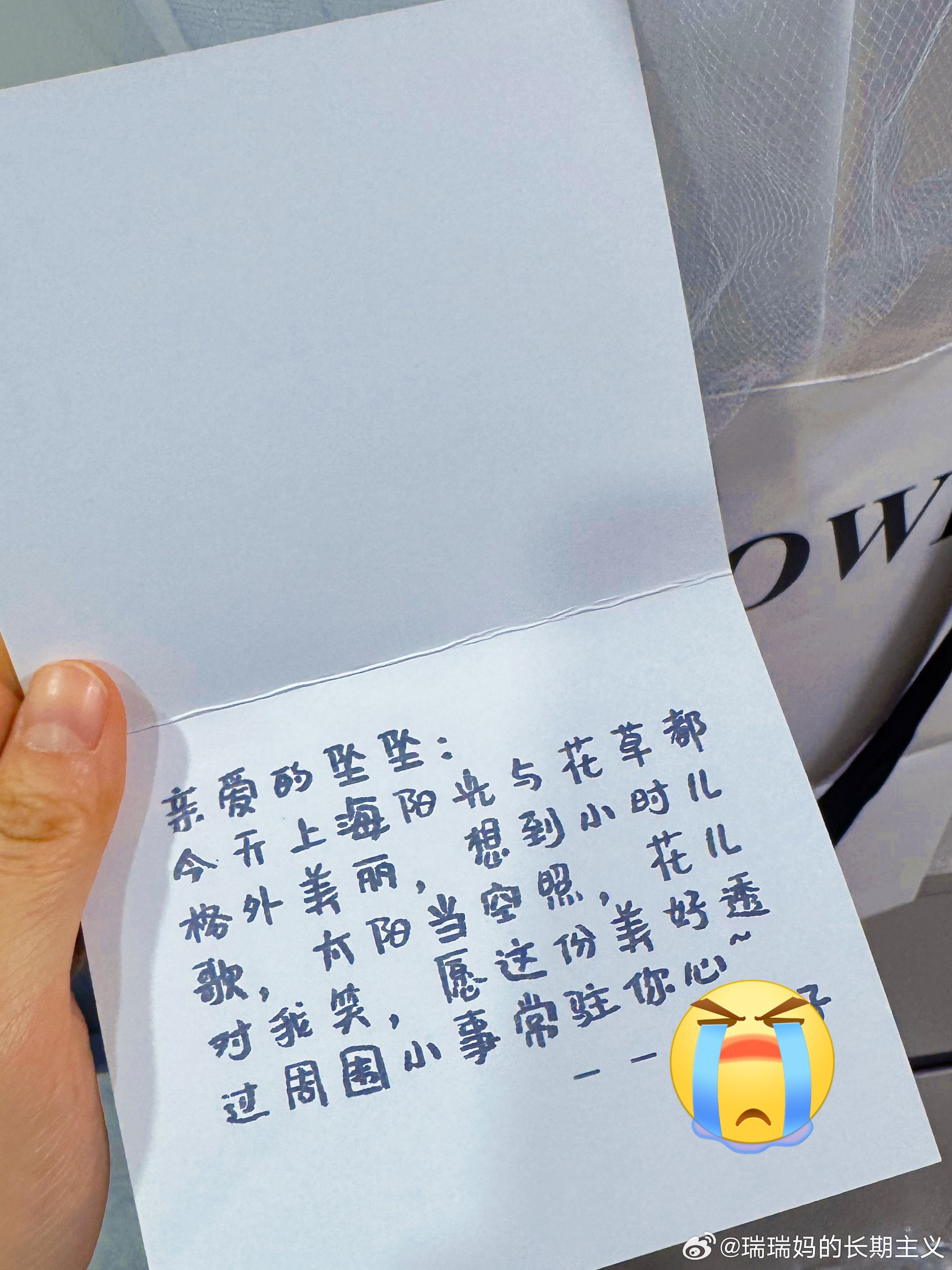 我永远相信女孩之间的美好友谊，也感恩一路相伴，从不孤单。 