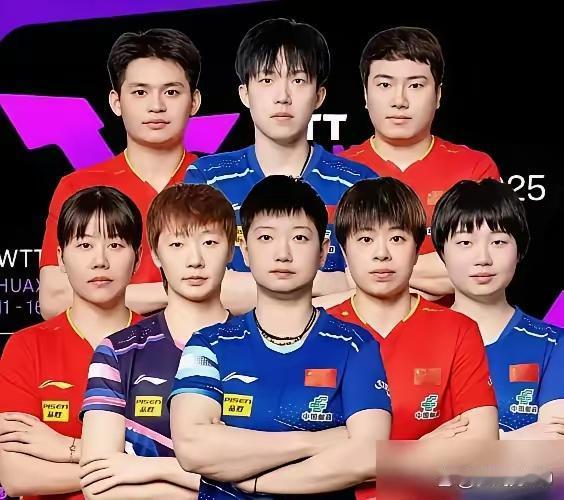 哪有那么多⭕，
拿⭕说事是不是别有用心？
需要清醒，需要警惕！
国乒重庆失冠，该