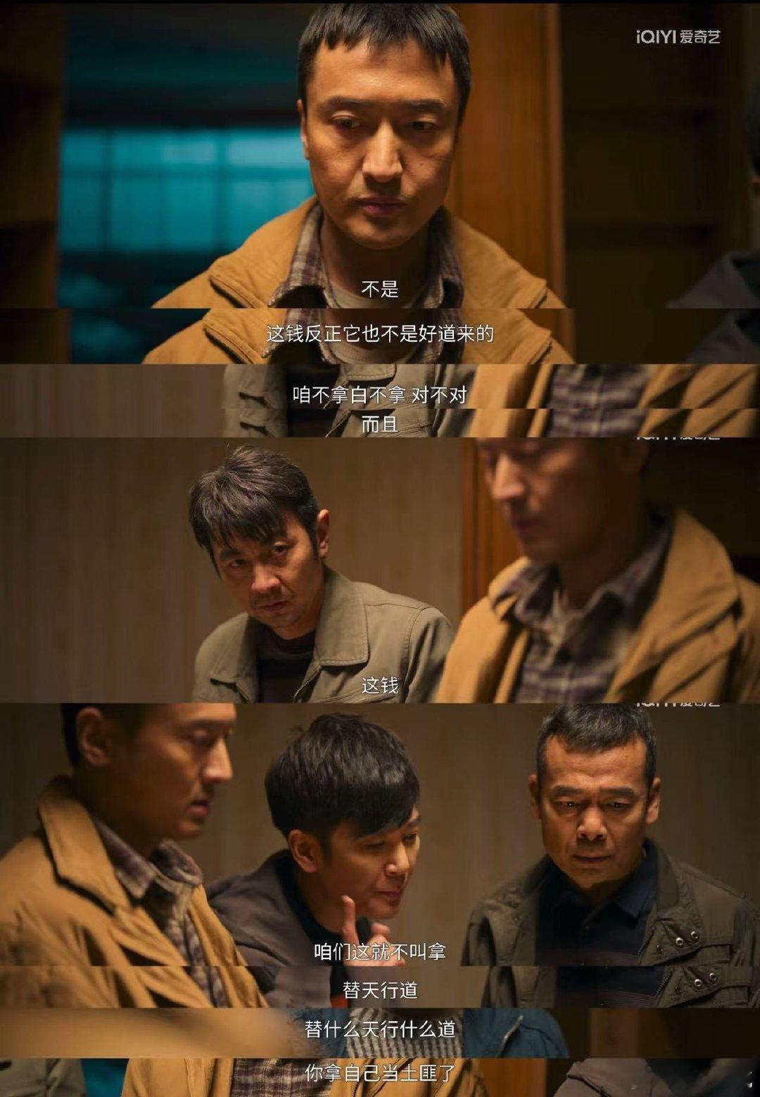 有脑子的开始犯愁没脑子的想度假了罚罪2 这边在担心明天会不会被请去喝茶，那边在担