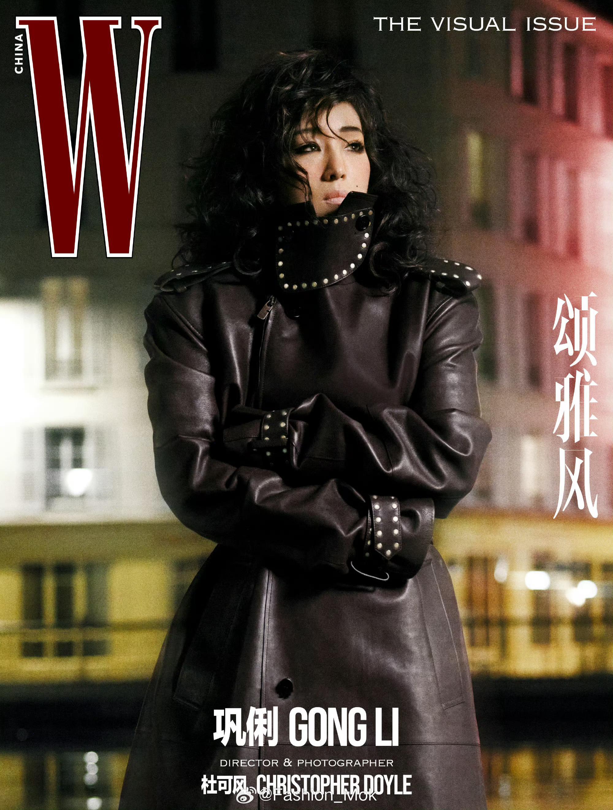 #MOK_Magazine# 巩俐 / 杜可风 / W Magazine Chi
