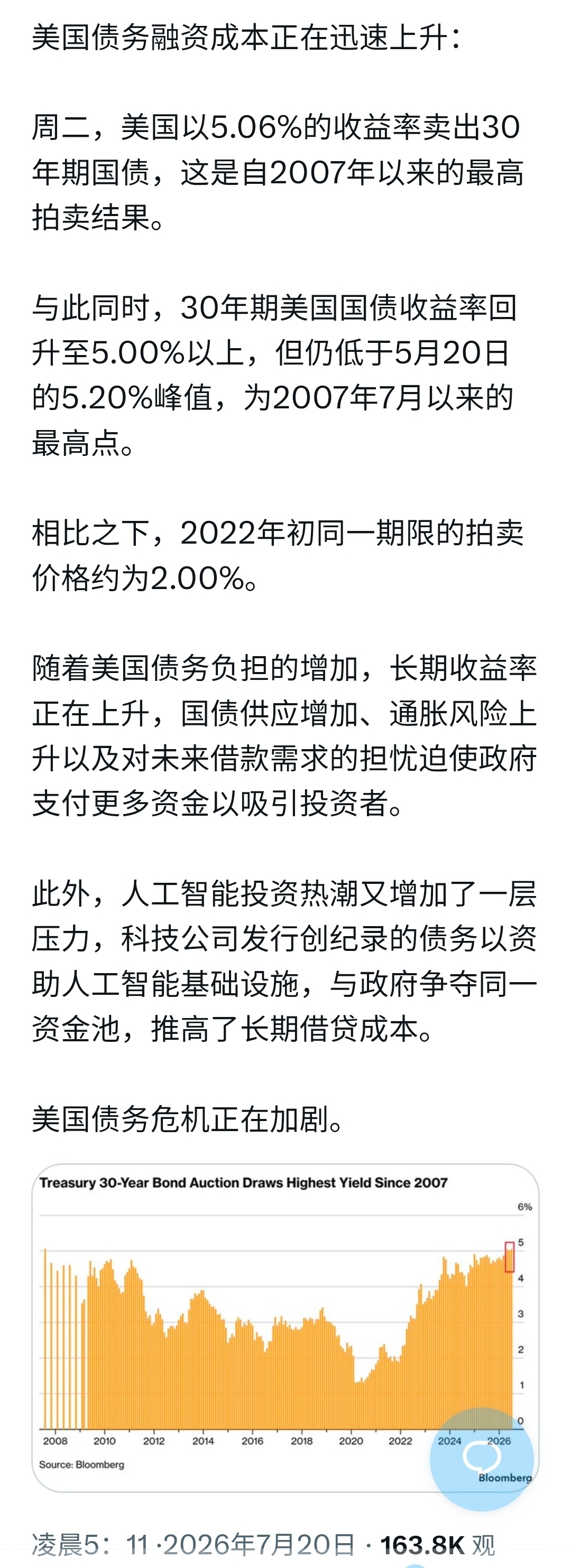 年轻人，无论是否想做一个成功人士，说话的艺术尤其重要。当今世界，话语艺术顶级专家