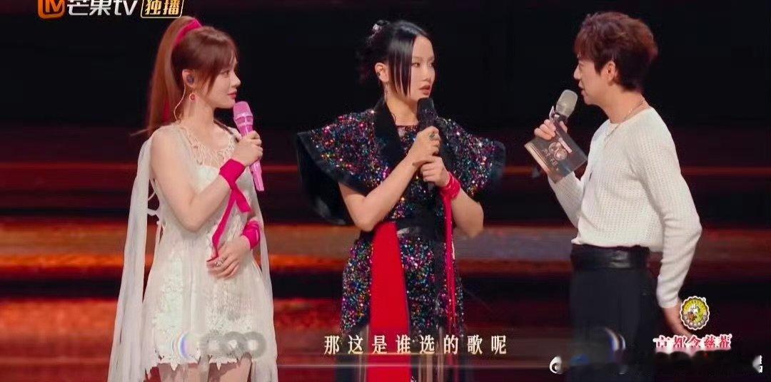 黄霄雲贴脸何炅嗑谢娜张杰 声生不息 救命！黄霄雲和汪苏泷这俩魔丸！《声生不息》里