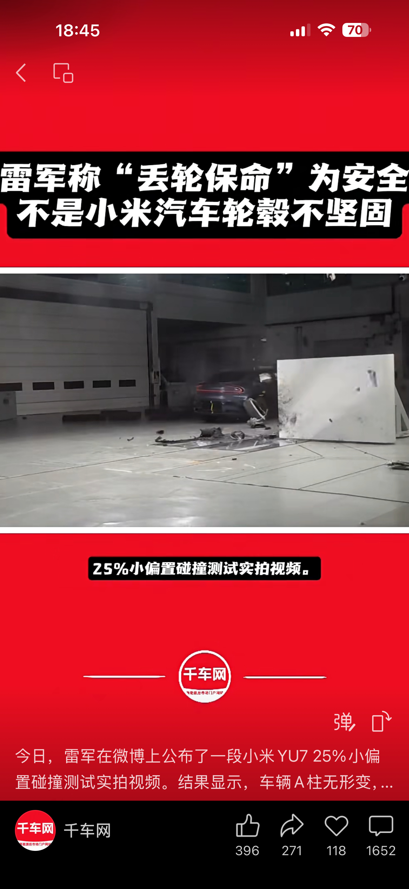 这是真的，但是网络带节奏很厉害，网友很多都会不相信。 