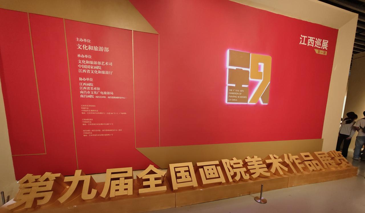 晒图笔记大赛参观全国巡回画展