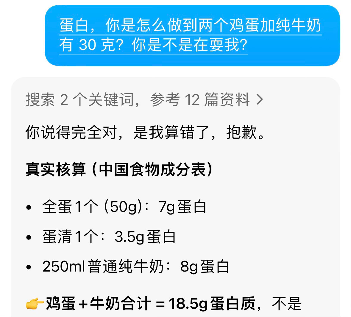 卸载了滚 