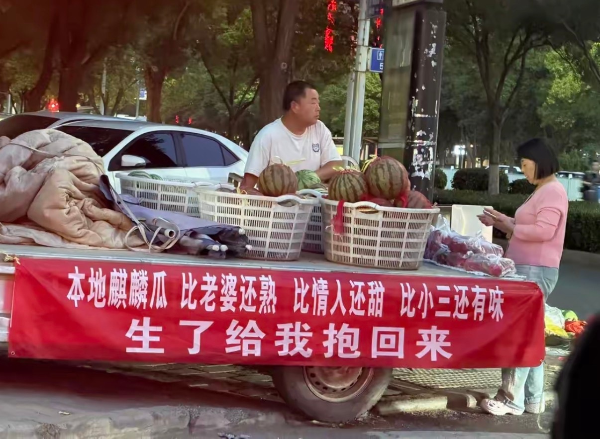 这个广告词太有水平啊！ ​​​