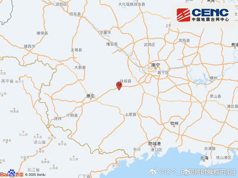 崇左地震中国地震台网自动测定：07月20日22时40分在广西崇左市扶绥县附近（北