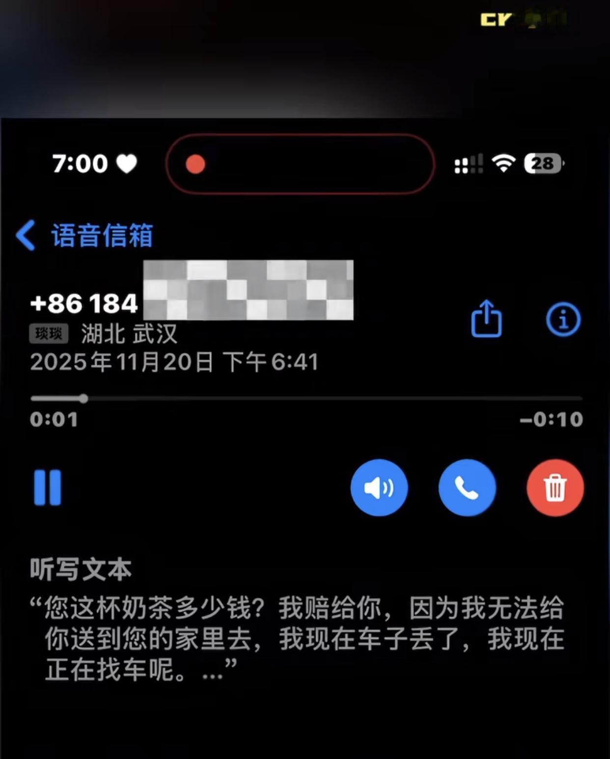 外卖骑手取餐后发现电动车没了，给顾客的9秒留言令人泪目。
起因是一博主点了杯奶茶