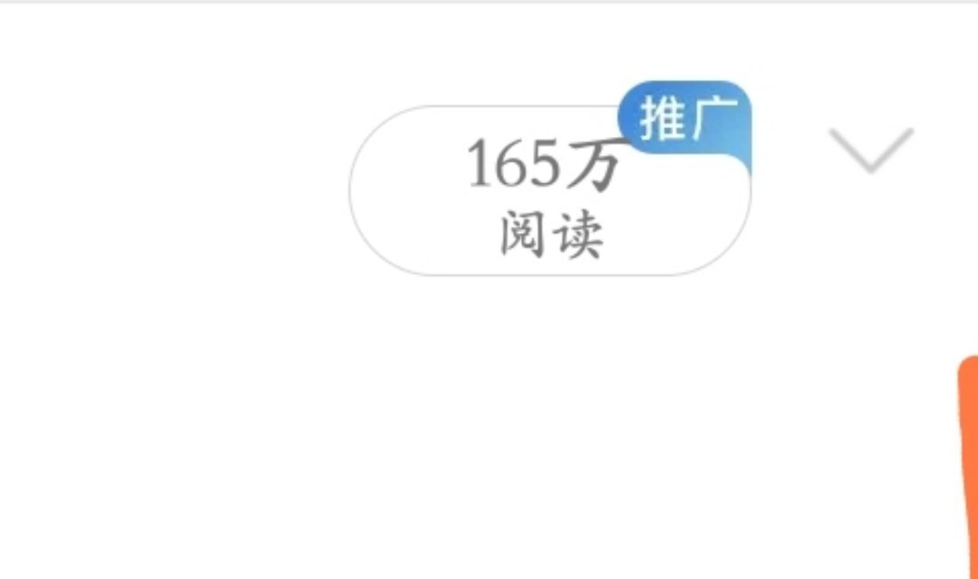 梦个200w还是橙v时候推荐体好啊 