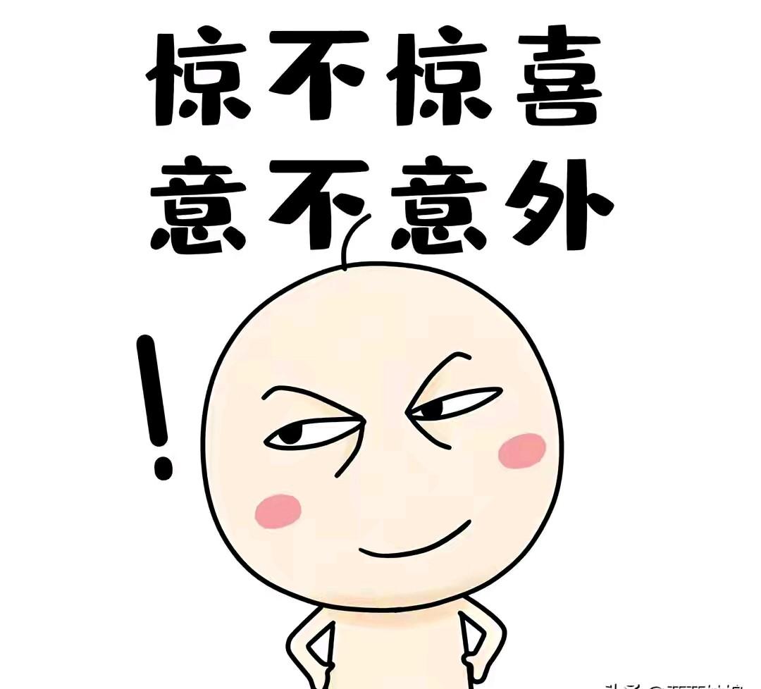 想写出头条爆款标题，学学苗京京的方法。第一步，开头先搭话，拉近和读者距离。像“家