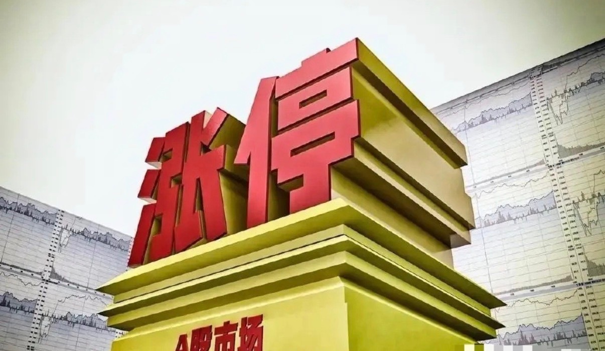 聚焦今日连板池（5月18日）1、利仁科技，6天6板，相关概念：股份转让+小家电+