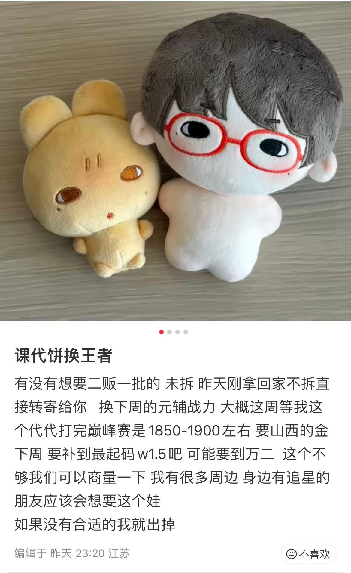 虽然我看不懂 但是这也太搞笑了吧课代饼是流通的货币哈哈哈哈哈哈苏新皓