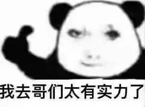 天猫一张图讲清双11折扣脱水  办公室数学课代表突然失业！午休看见同事电脑开着e