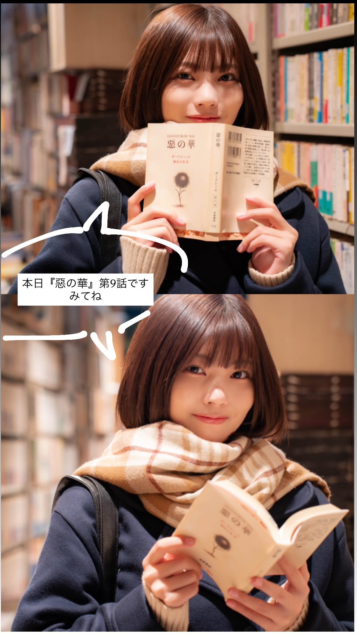 中西アルノ
